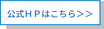 Googleマップで見る